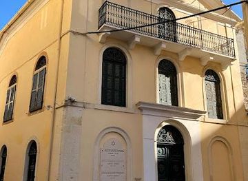 greece/corfu/landmark/jewish-synagogue-of-corfu