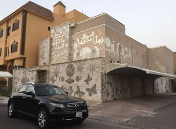 kuwait/mangaf/landmark/mirror-house