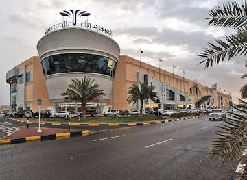united-arab-emirates/al-ain-region/landmark/al-ain-mall