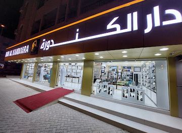 united-arab-emirates/dibba-al-fujairah/landmark/dibba