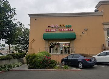 california/monterey-park/landmark/p-p-pop