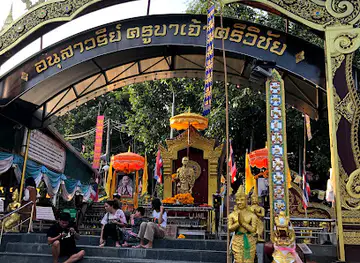 Wang Bua Ban Pha Ngoep