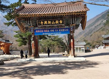 south-korea/seoraksan-national-park/landmark/gyejoam