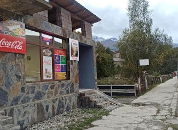 georgia/mestia/landmark/mag-shawarma