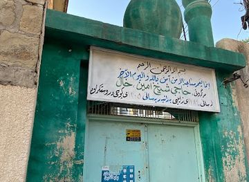 iraq/sulaymaniyah-governorate/landmark/mazgoti-haji-shekh-amini-khal