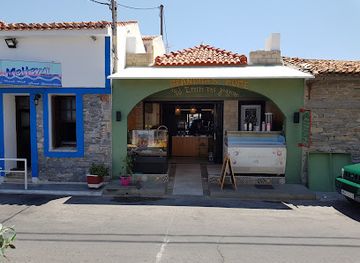 greece/samos/landmark/grandma-s-home