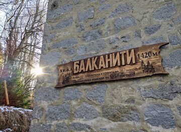 bulgaria/vitosha-mountain/landmark/balkanity-hut