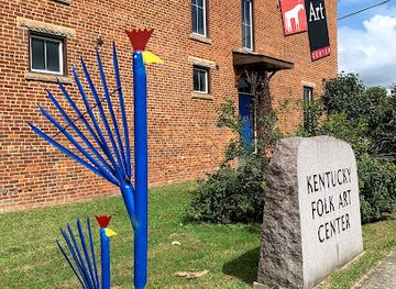 kentucky/appalachian-plateau/landmark/kentucky-folk-art-center