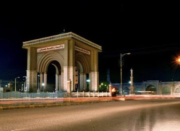 afghanistan/mazar-i-sharif/landmark/rabia-balkhi-memorial