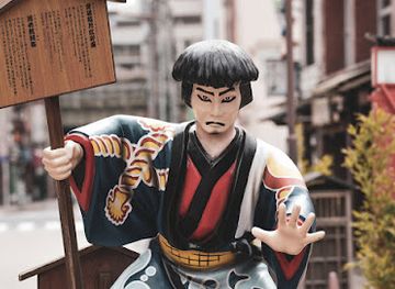 japan/tokyo/asakusa/landmark/nippon-daemon