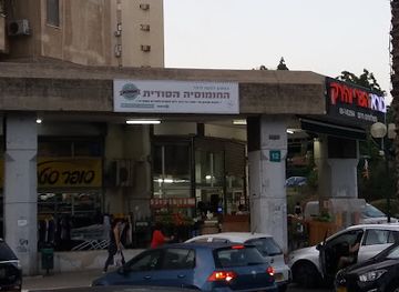 israel/hod-hasharon/landmark/hamachbo