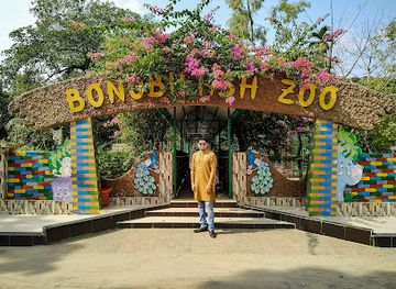bangladesh/khulna-division/landmark/bonobilash-zoo