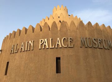 united-arab-emirates/al-batinah-coast/landmark/al-ain-national-museum