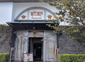 mauritius/moka/landmark/sitar-indian-restaurant