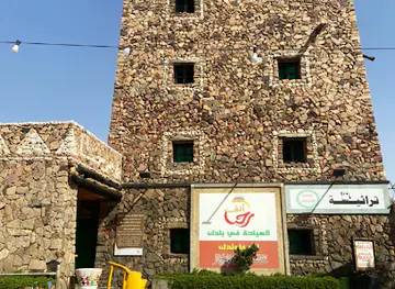 قرية بن حمسان