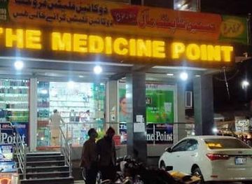 pakistan/rawalpindi/the-mall/landmark/hussnain-shopping-mall