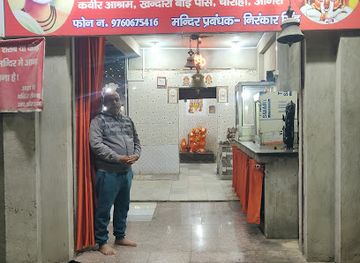 india/agra/khandari/landmark/anandeshwar-sankatmochan-geyarah-mukhihanuman-mandir