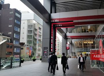 japan/tokyo/akihabara/landmark/akiba-info