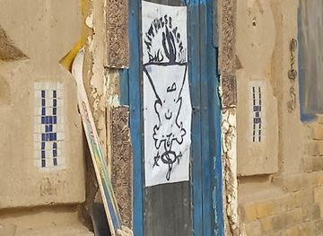 morocco/merzouga-region/landmark/hostel-le-gout-du-sahara