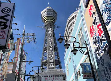 Tsūtenkaku