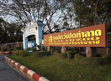 thailand/nakhon-si-thammarat/landmark/tal-lat-open-zoo