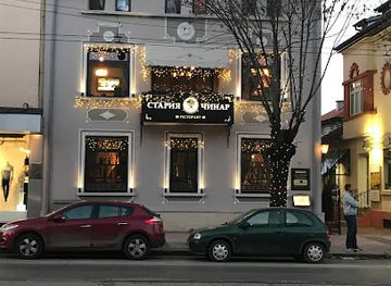 bulgaria/sofia-valley/landmark/restaurant-staria-chinar