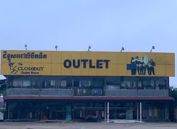 cambodia/kampong-speu/landmark/the-closeout-outlet-store