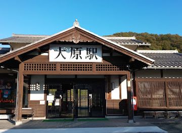 japan/mimasaka/landmark/ohara-station