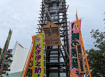 japan/chikugo/landmark/ryogoku-kokugikan-national-sumo-arena
