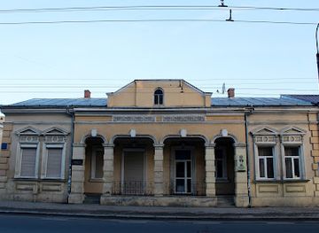 ukraine/ivano-frankivsk/landmark/literaturnyy-muzey-prykarpattya