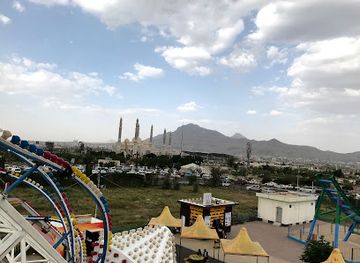yemen/amran/landmark/fun-city