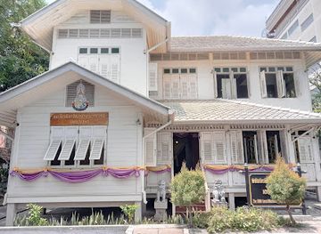 thailand/bangkok/landmark/bangkok-metropolitan-museum