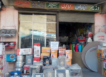 pakistan/skardu/landmark/wazir-electronics-new-bazar-skardu
