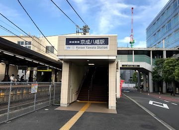 japan/chikuzen/landmark/keisei-yawata-station