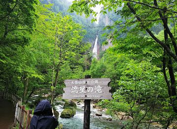 japan/hokkaido/landmark/sounkyo-gorge