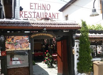 bulgaria/pirin-macedonia/landmark/bunare-ethno-restaurant