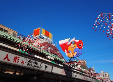 japan/chikugo/landmark/nakamise-dori-street