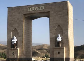kyrgyzstan/naryn-region/landmark/arka-naryna
