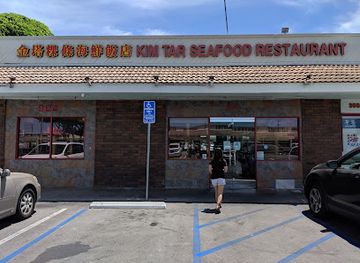 california/monterey-park/landmark/kim-tar-seafood-restaurant