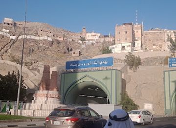 saudi-arabia/mecca/landmark/mak0259