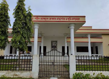 bangladesh/mymensingh-division/landmark/shaheed-jabbar-memorial-library-and-museum