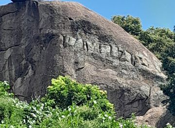 kenya/kisumu/kisumu-cbd/landmark/abindu-caves