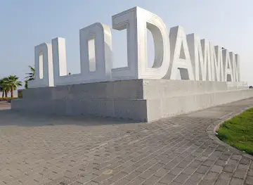 Dammam Landmark