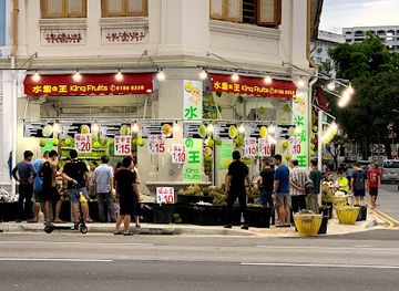singapore/geylang/landmark/king-fruit-durian