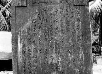 marshall-islands/majuro-atoll/landmark/typhoon-monument