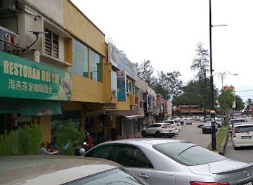 malaysia/kuantan/landmark/restoran-hoi-yin