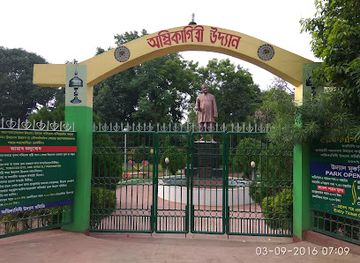 india/guwahati/chandmari/landmark/ambikagiri-uddyan