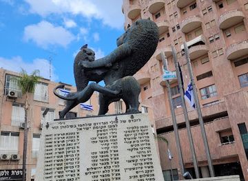 israel/ramat-gan/landmark/andrtt-oly-hgrdm