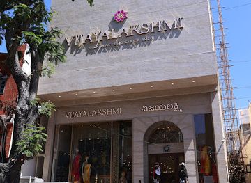 india/bengaluru/malleswaram/landmark/vijayalakshmi-silks-malleshwara