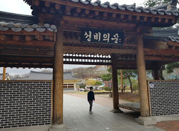 south-korea/andong/landmark/seoga-sundubu